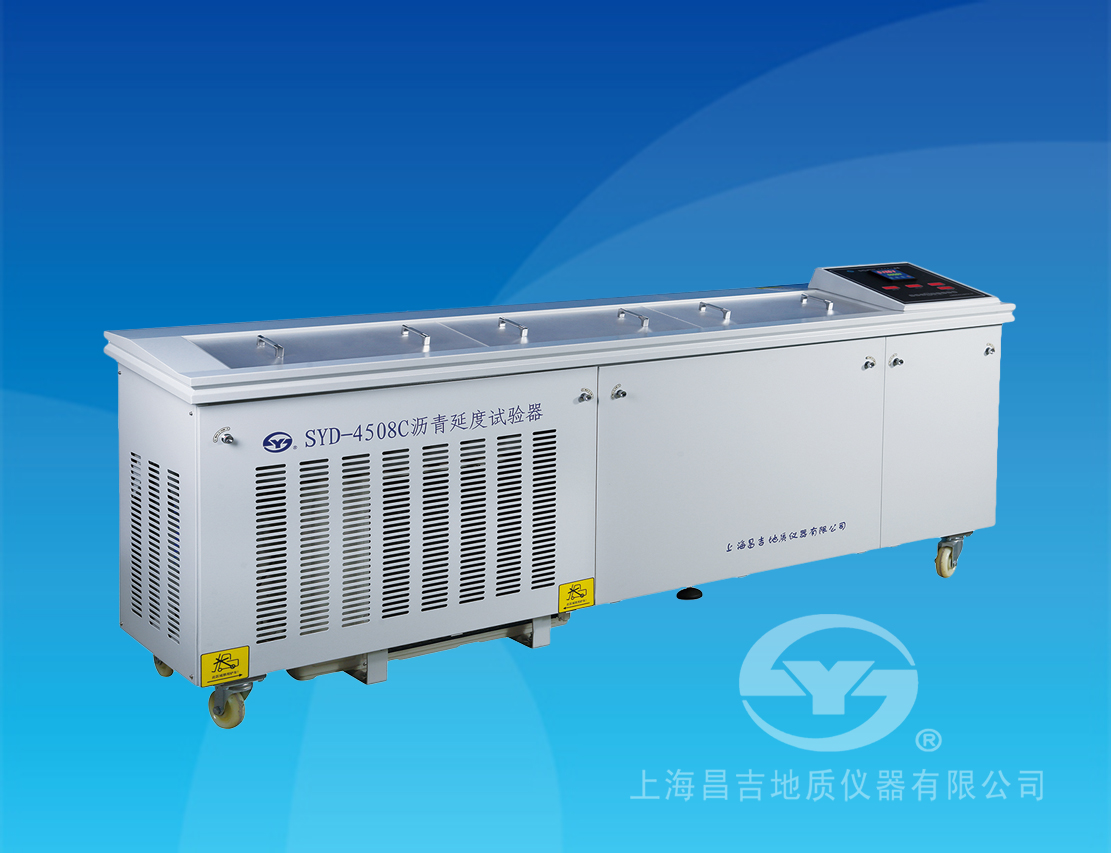 SYD-4508C瀝青延度試驗(yàn)器