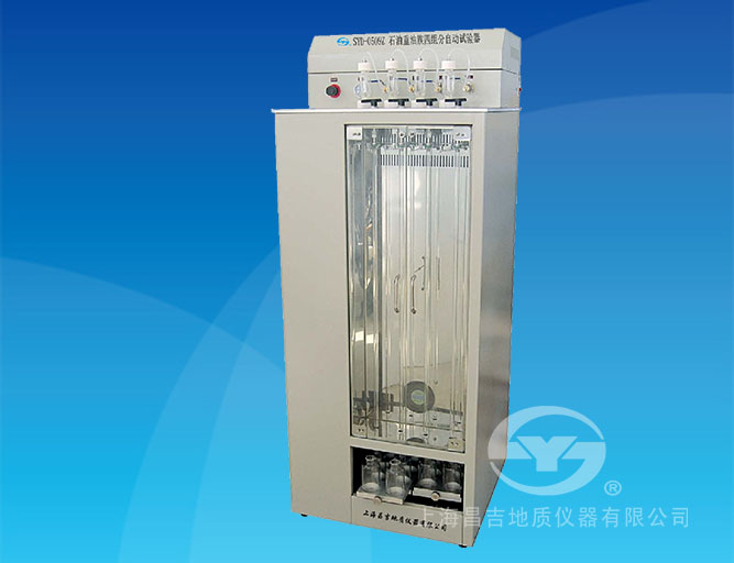 SYD-0509Z石油重油族四組分自動試驗器