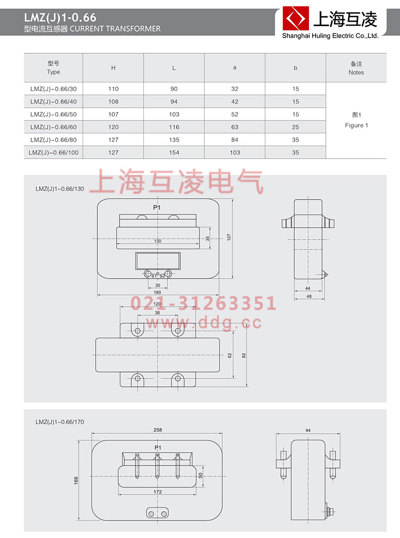 lmzj1-0.66電流互感器接線圖